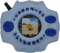Thumbnail for version as of 19:49, 9 October 2026