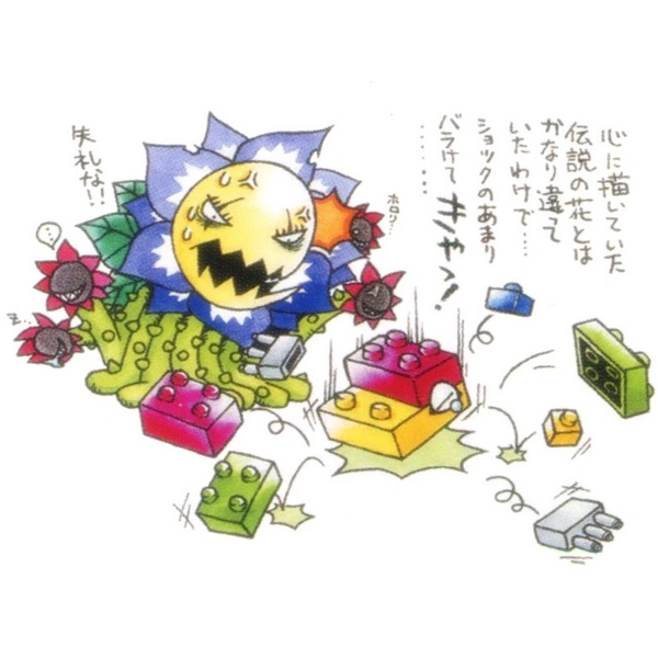 File:DigiMess.png